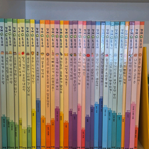 아람북스 경제특공대 새상품급 택포