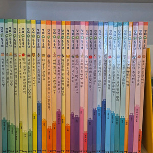 아람북스 경제특공대 새상품급 택포