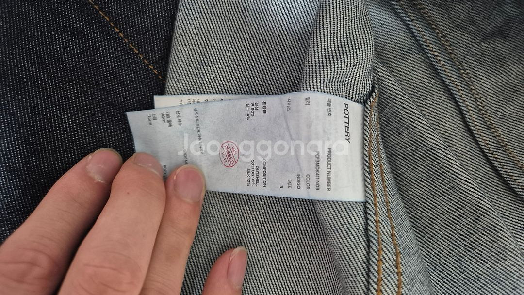 포터리 25AW 코튼실크데님자켓 3사이즈--0