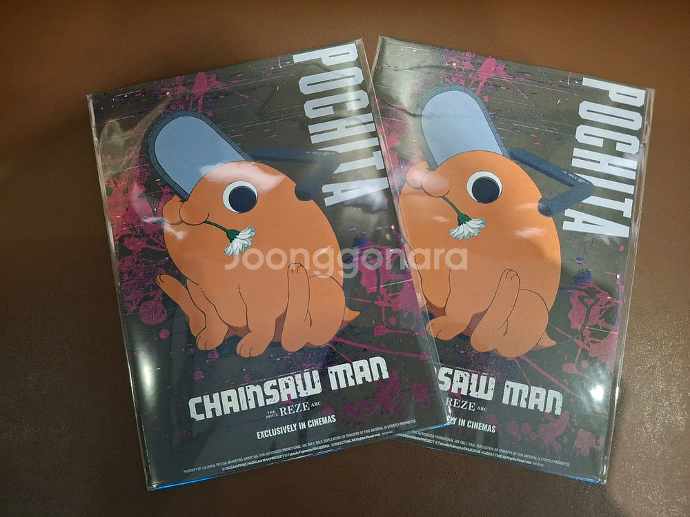 체인소맨 아코디언 포스터 개당 1.5(네고 1.0)레제--0