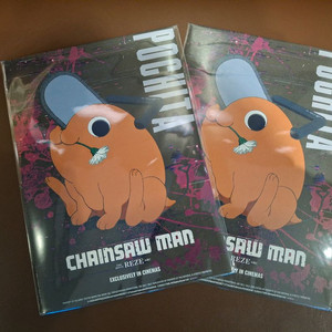 체인소맨 아코디언 포스터 개당 1.5(네고 1.0)레제