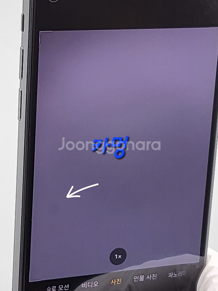 [구성품포함]아이폰XS 256G팝니다(58301)--7