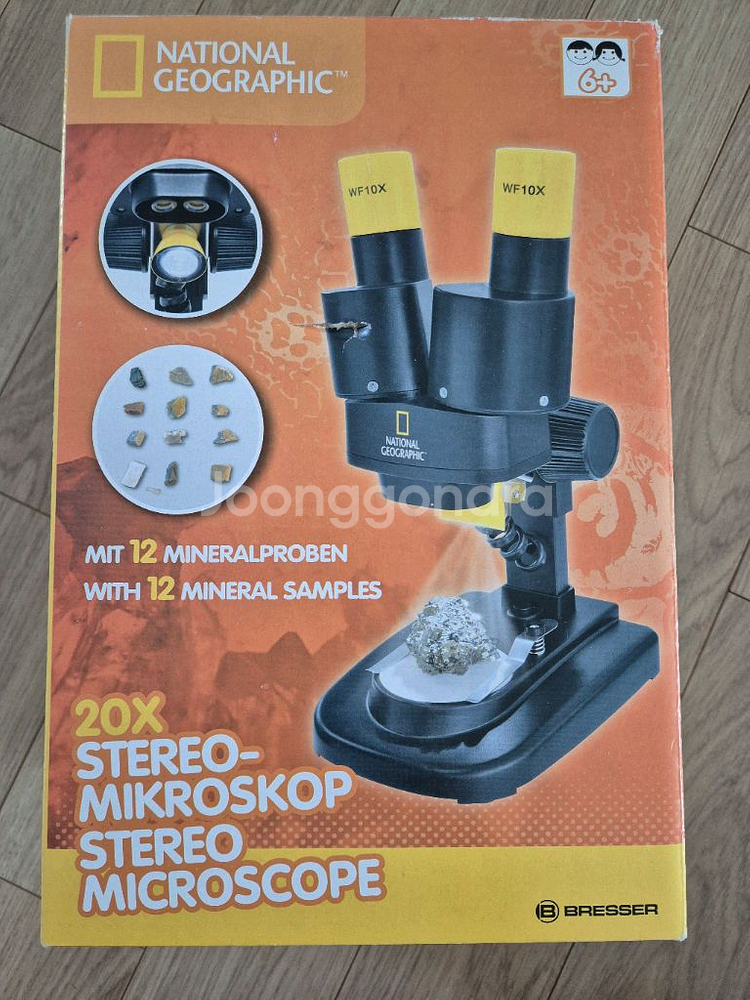 내셔널지오그래픽 현미경--0