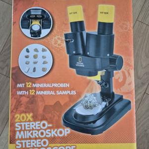 내셔널지오그래픽 현미경