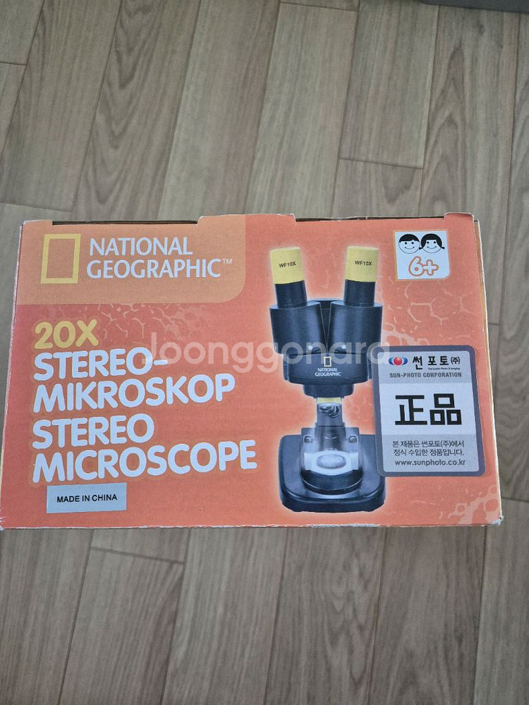 내셔널지오그래픽 현미경--1
