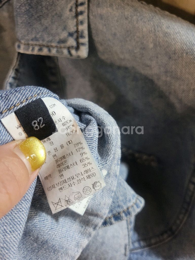 랑방데님 백화점--4