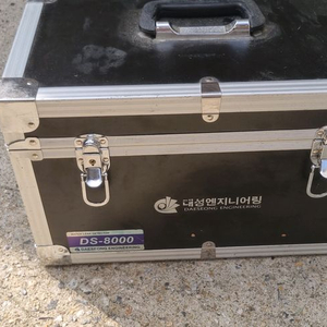 대성 ds-8000. 청음탕지기 판매합니다
