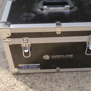 대성 ds-8000. 청음탕지기 판매합니다