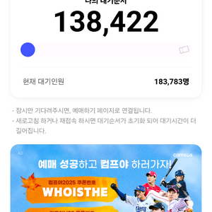 한국시리즈1차전 표구해요