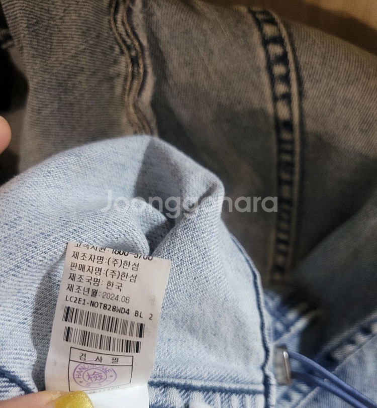 랑방데님 정품--5