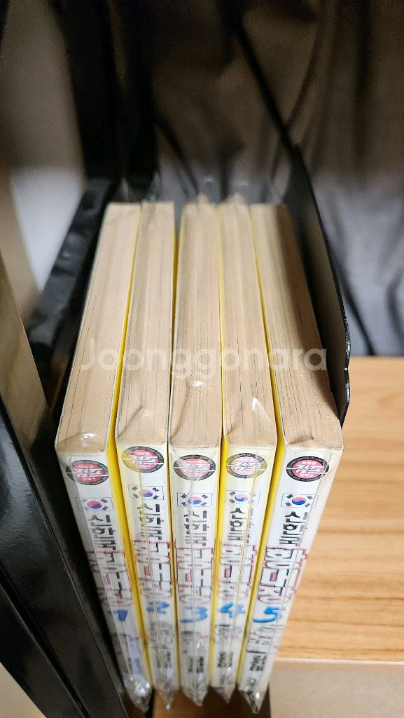 (소장용/희귀절판)신한국 황대장 1~5권 완결--1