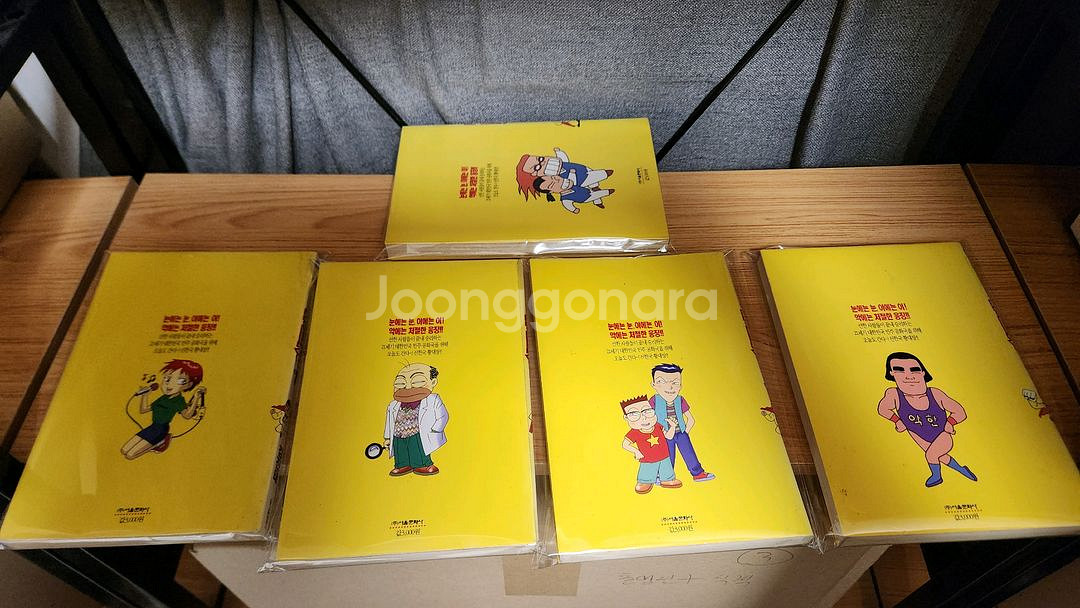 (소장용/희귀절판)신한국 황대장 1~5권 완결--4