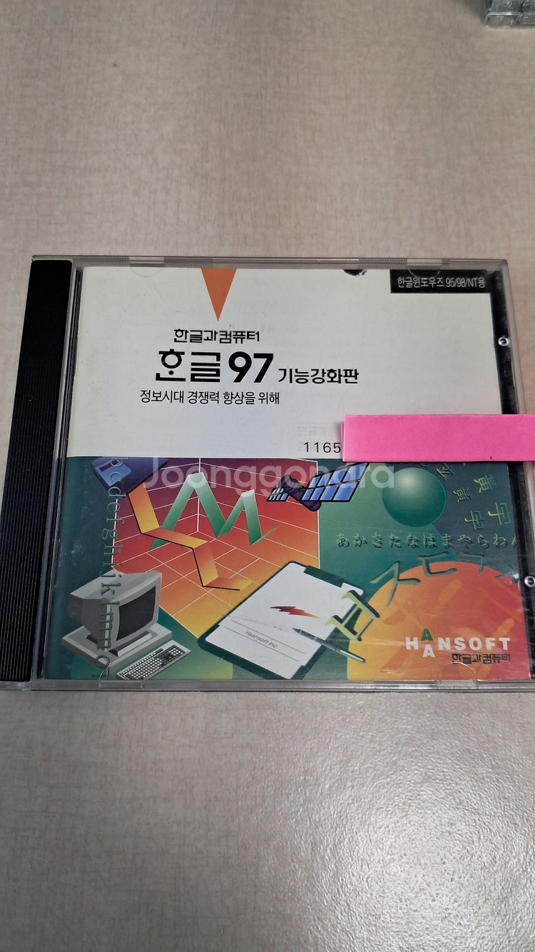 CD/DVD 멀티 ODD, 공 CD, 공 DVD--5