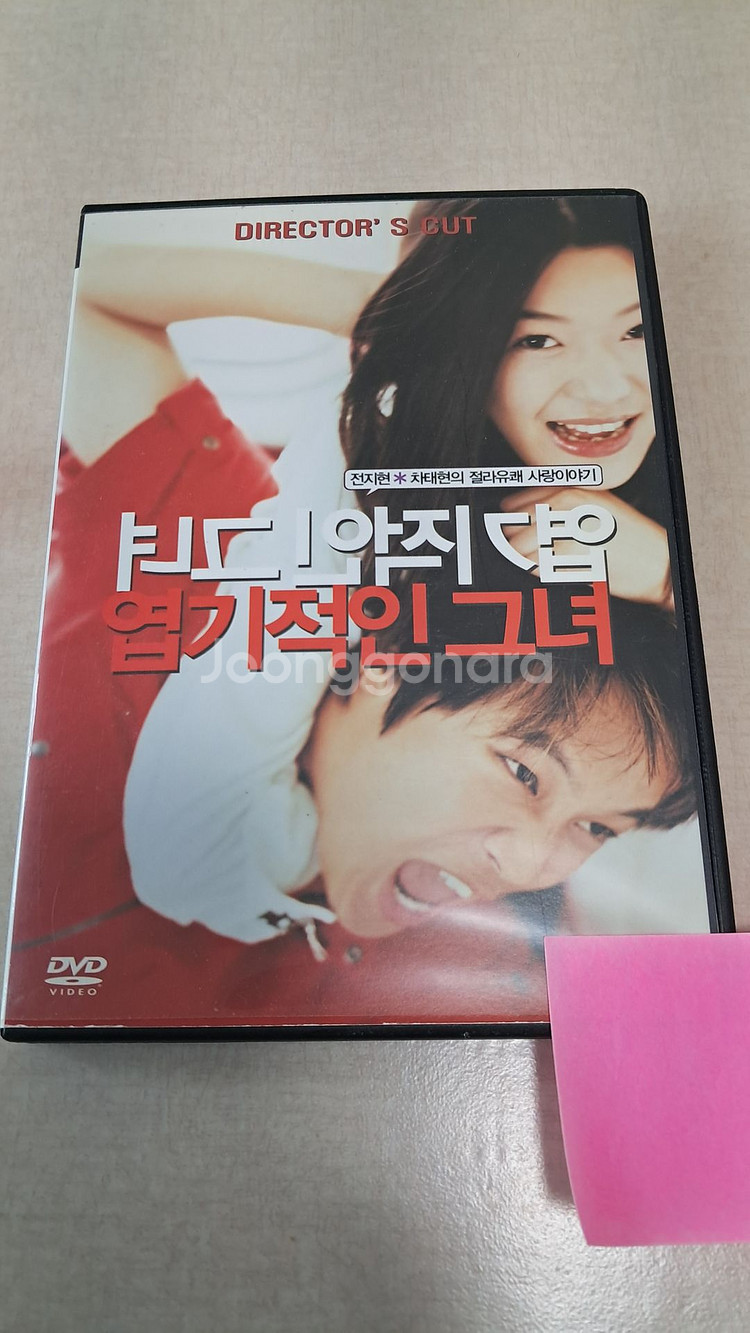 CD/DVD 멀티 ODD, 공 CD, 공 DVD--6