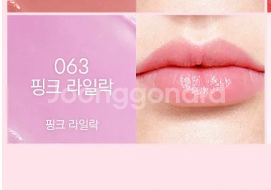 디올 어딕트 립글로우 063 새상품--1