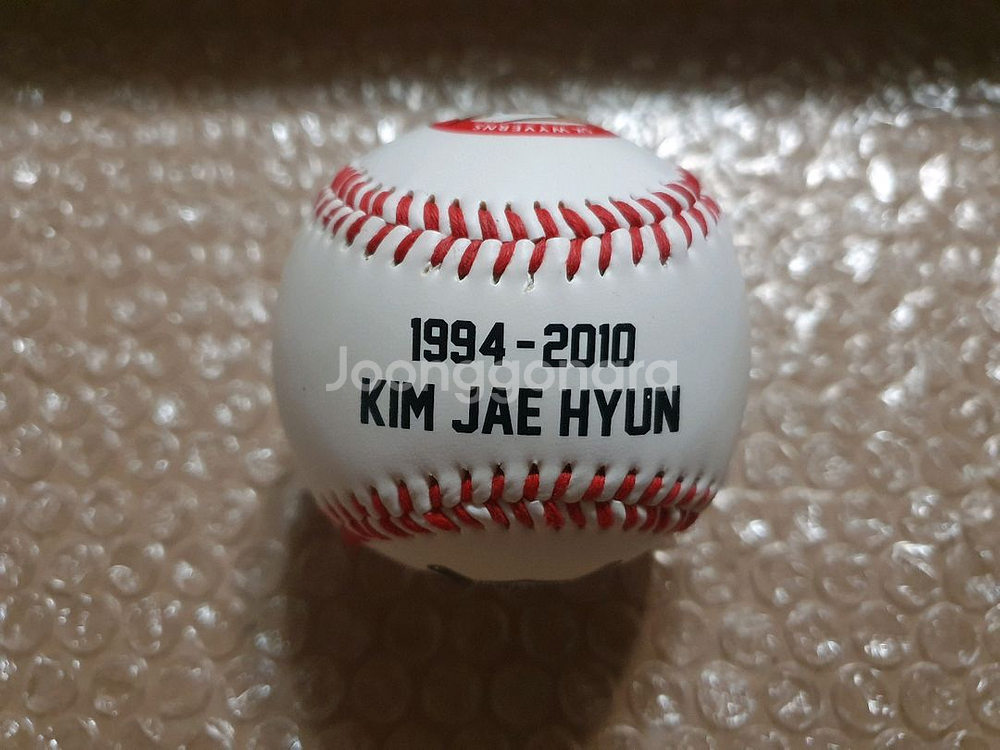 KBO 김재현 은퇴 기념구--0