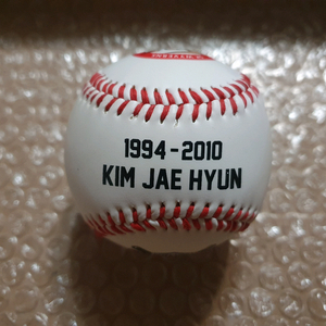 KBO 김재현 은퇴 기념구