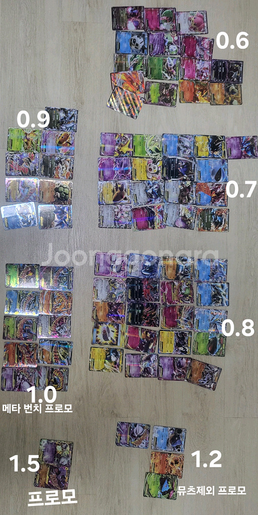포켓몬카드 EX XY BW 프로모 등등--0