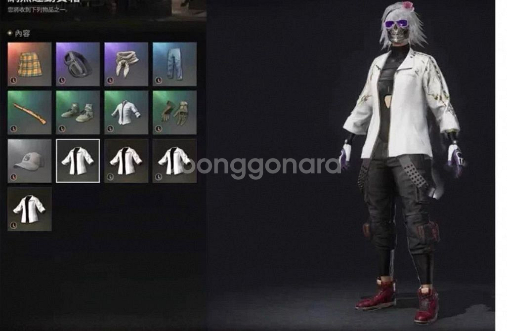 배그 완유운동복 상자 스킨코드--0