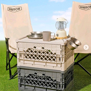 하이브로우 접이식폴딩박스 상,하판 2개 1set 새상