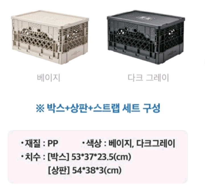 하이브로우 접이식폴딩박스 상,하판 2개 1set 새상 이미지