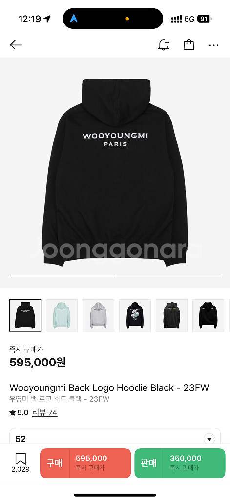 우영미 백로그 후드티 52사이즈--0