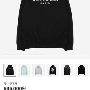 우영미 백로그 후드티 52사이즈