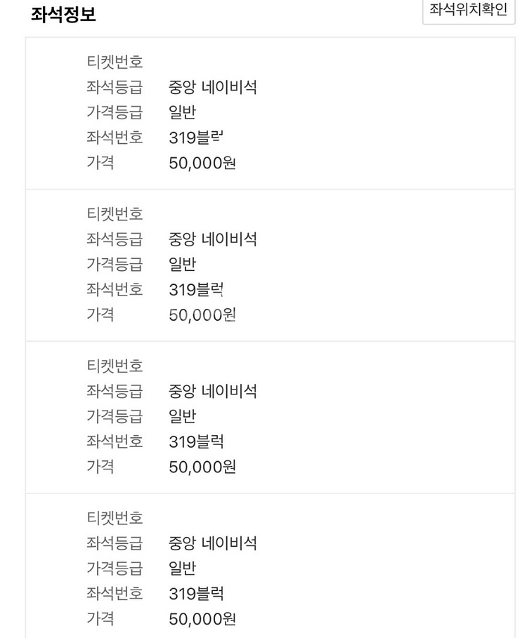 한국시리즈 2차전 중앙네이비 2연석--1