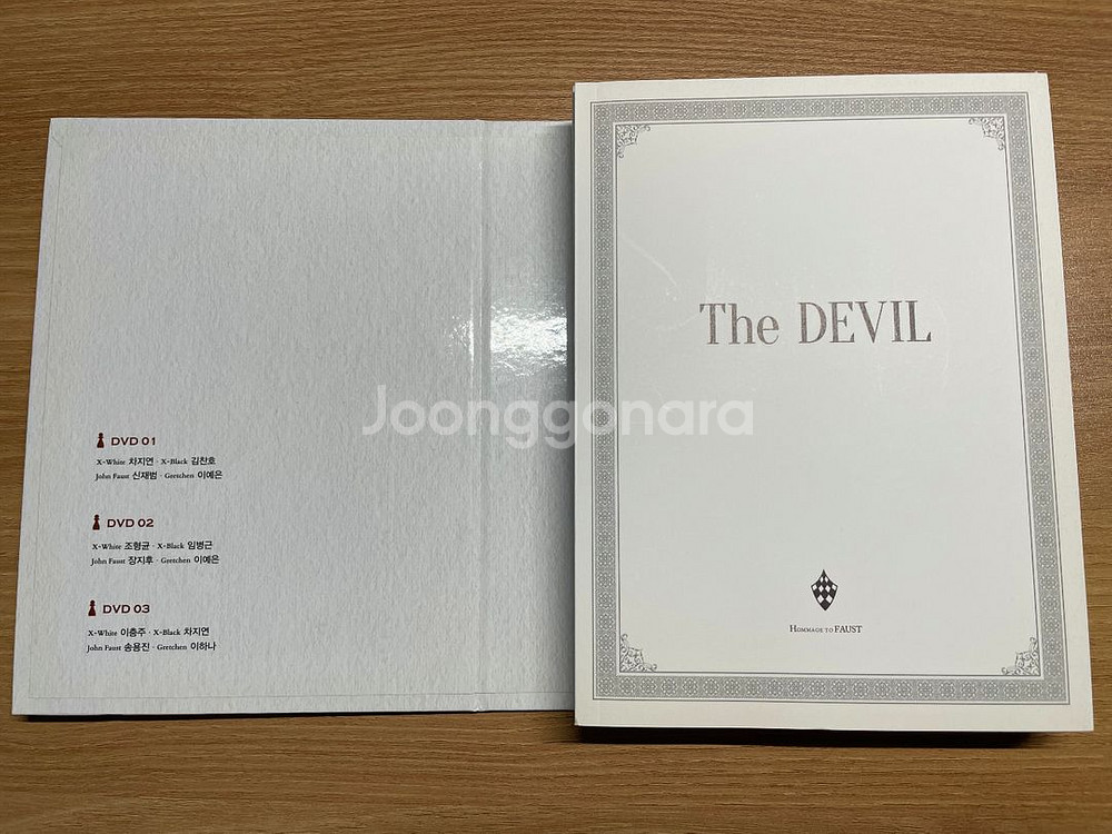 더데빌 dvd 2018-2019--1