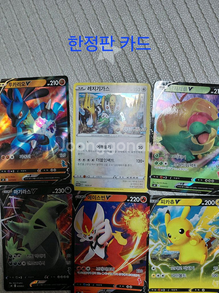 포켓몬카드 일괄--3