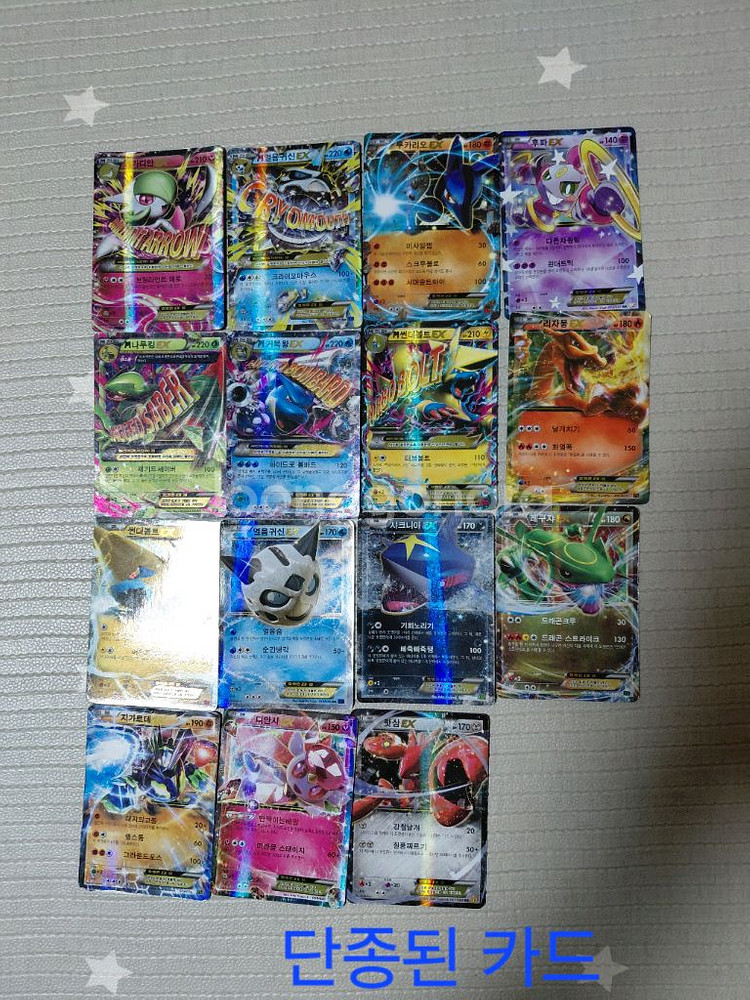 포켓몬카드 일괄--1
