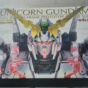 PG 유니콘 건담