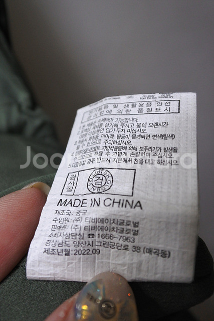 쥬시쥬디 플리츠배색 하이넥 원피스 85--7