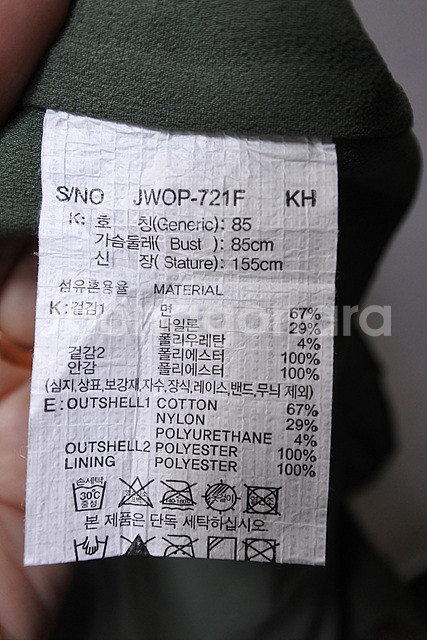 쥬시쥬디 플리츠배색 하이넥 원피스 85--6