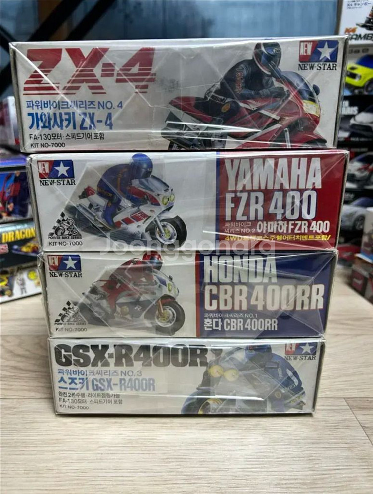 뉴스타 파워바이크 시리즈--0