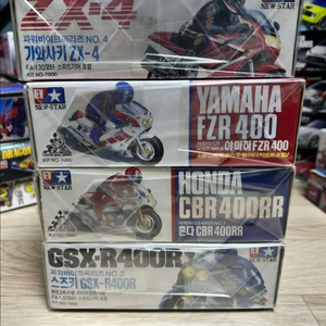 뉴스타 파워바이크 시리즈