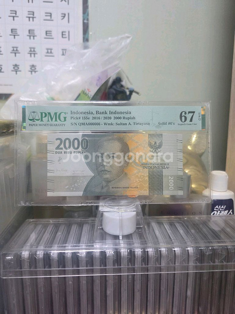2016년 2000루피아 6솔리드 PMG67등급--0