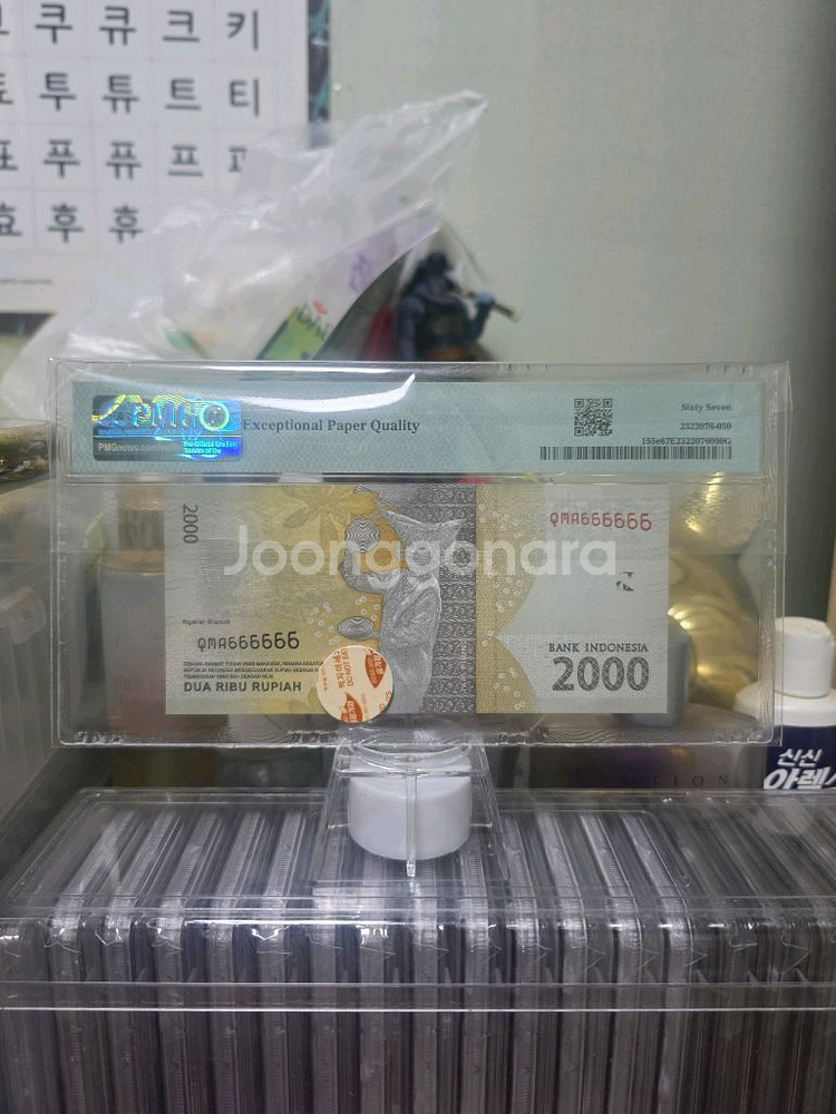 2016년 2000루피아 6솔리드 PMG67등급--1