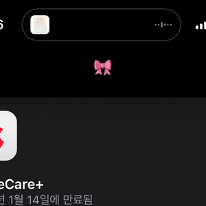 에어팟프로2 (c타입) 팝니다(애플케어o)