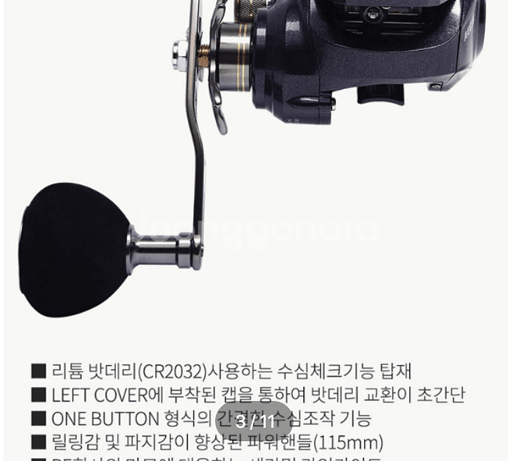 문어,쭈꾸미낚시대(초릿대2개)+수심체크릴+합사--8