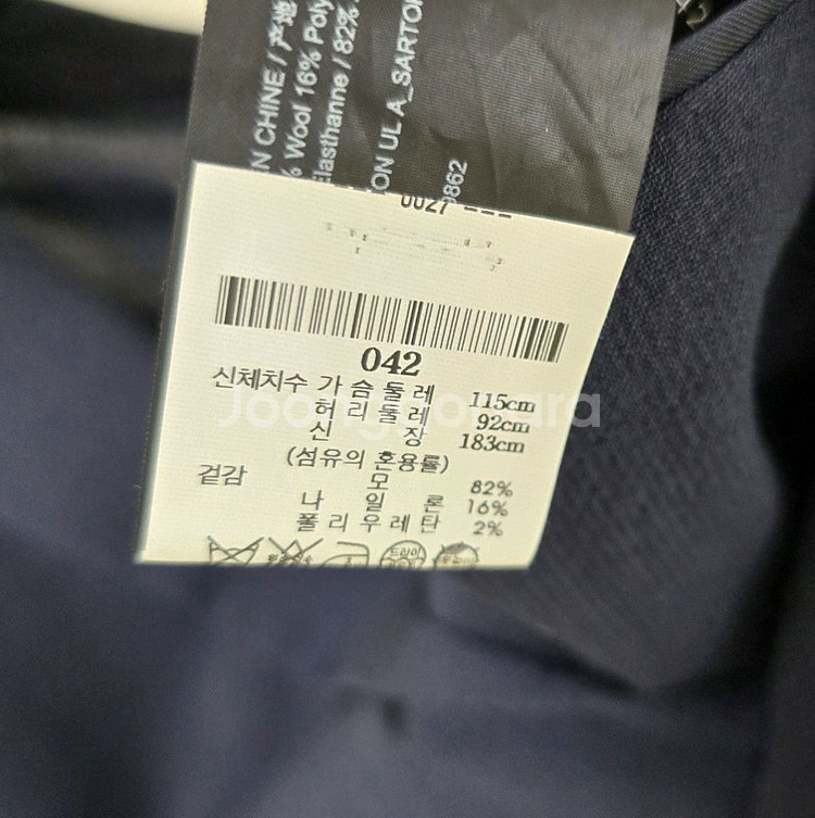 띠어리 블레이저 자켓 42사이즈 105 판매--2