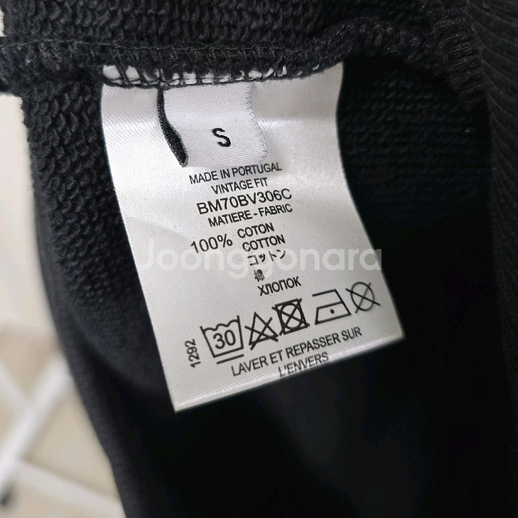 지방시 크랙 로고 맨투맨 s사이즈 95--3