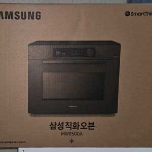삼성 비스포크 큐커 직화오븐 35L 미개봉 새제품