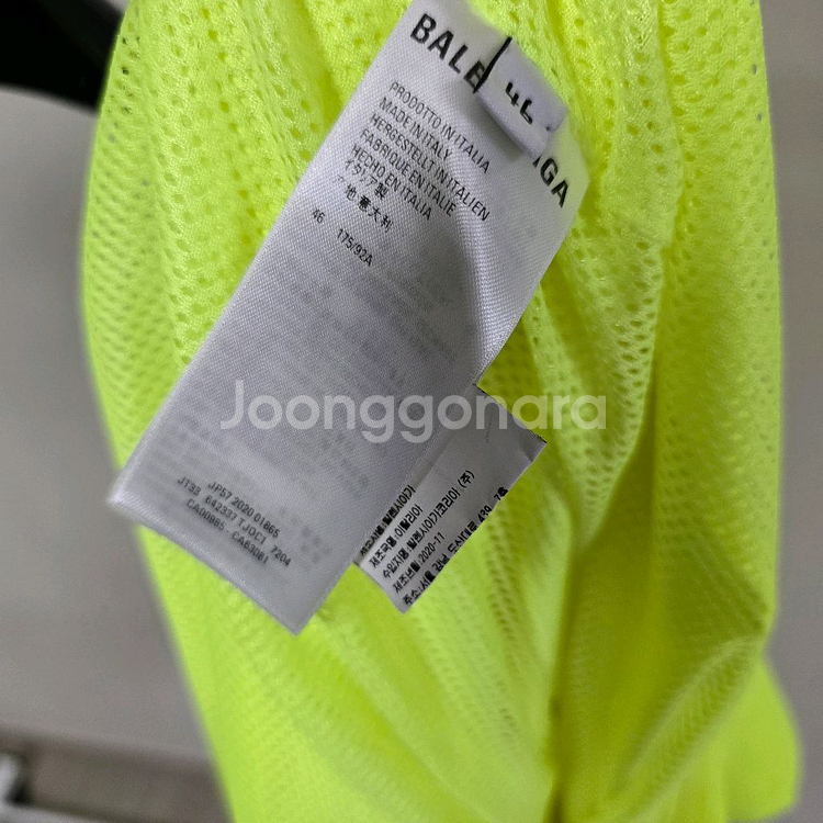 발렌시아가 뉴로고 바람막이 트랙 자켓 46사이즈 105--1