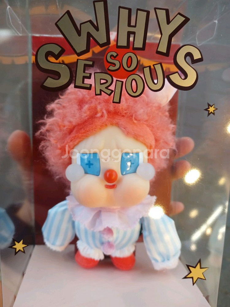 와이소시리어스 크라이베이비--0