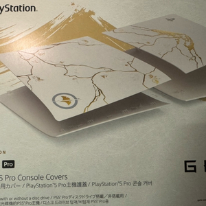 ps5 pro 프로 고스트 오브 요테이 커버 미개봉택포