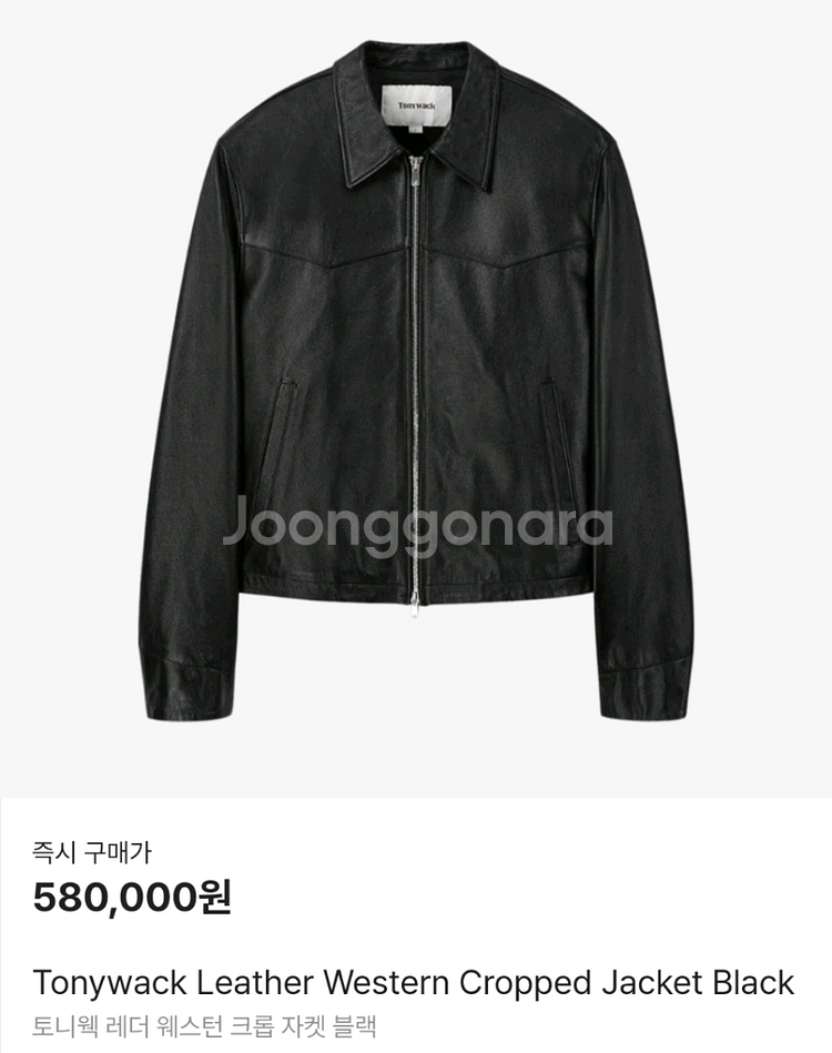 토니웩 카프레더 웨스턴 자켓 L--0