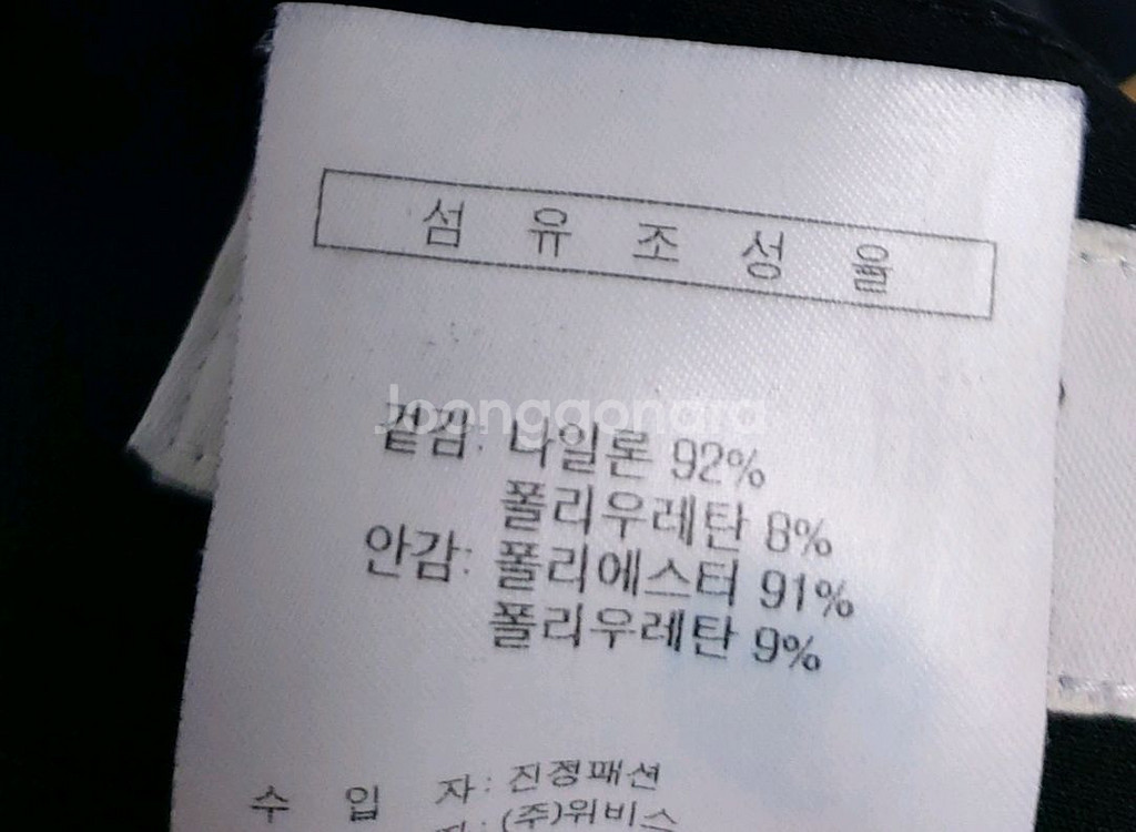 여성골프치마 볼빅스커트76사이즈28~29인치--2