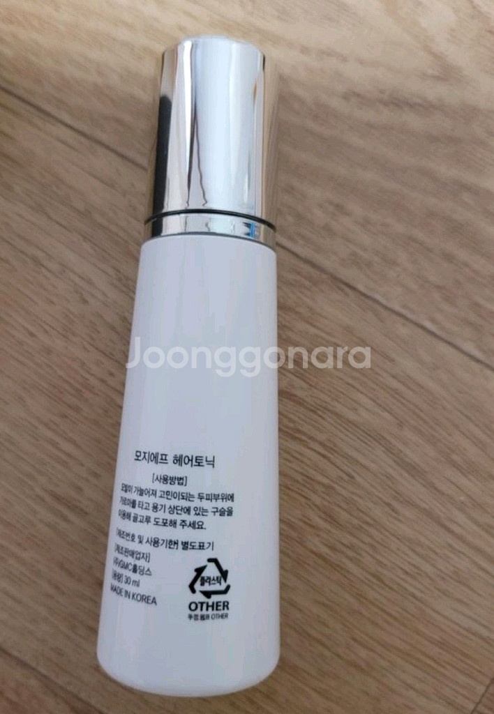 모지에프 새상품 MOGF 헤어토닉--1