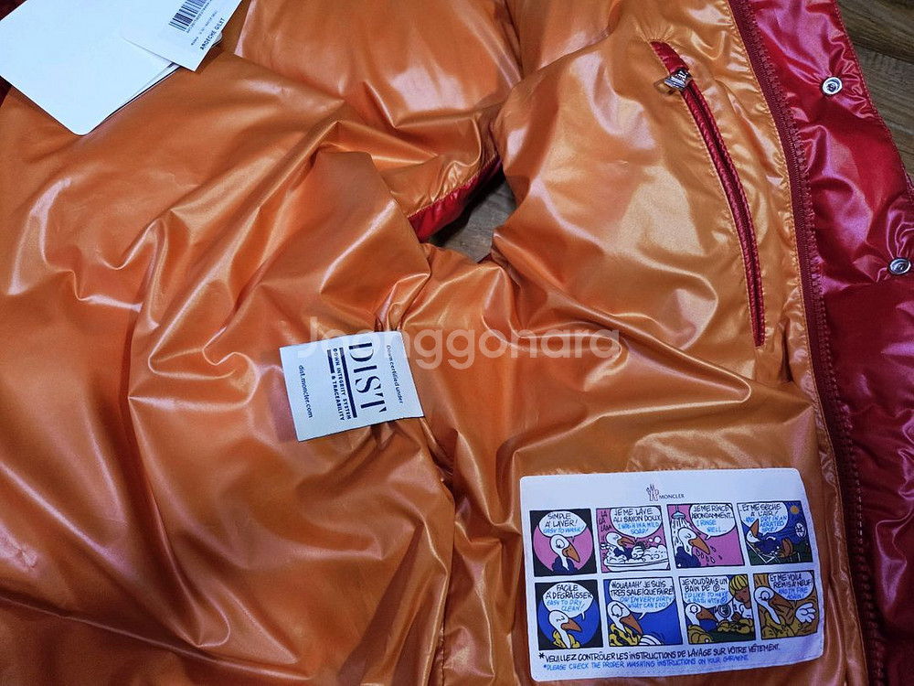 몽클레어 ARDECHE 남성 구스다운 정품!!(새제품--5